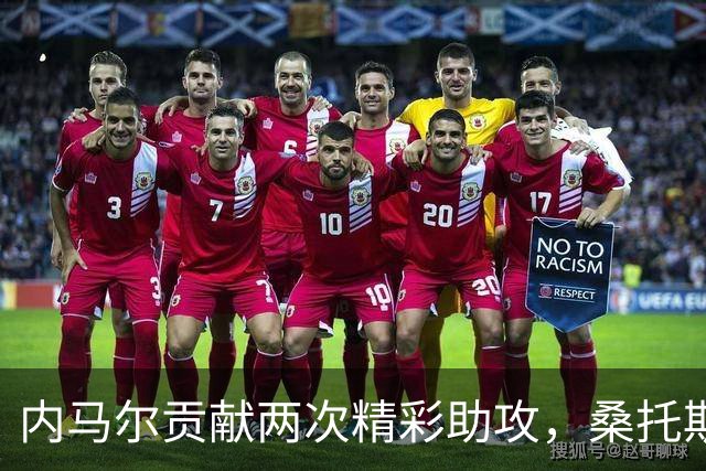 内马尔贡献两次精彩助攻，桑托斯逆转赢得比赛